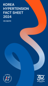 [대한고혈압학회] 2024 FACTSHEET